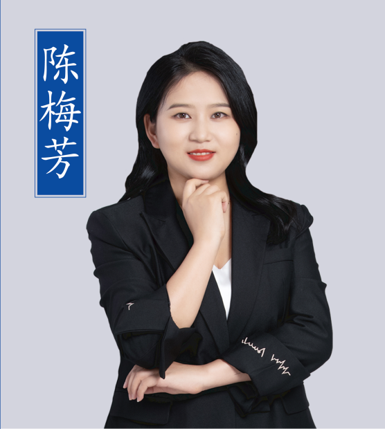 陳梅芳老師