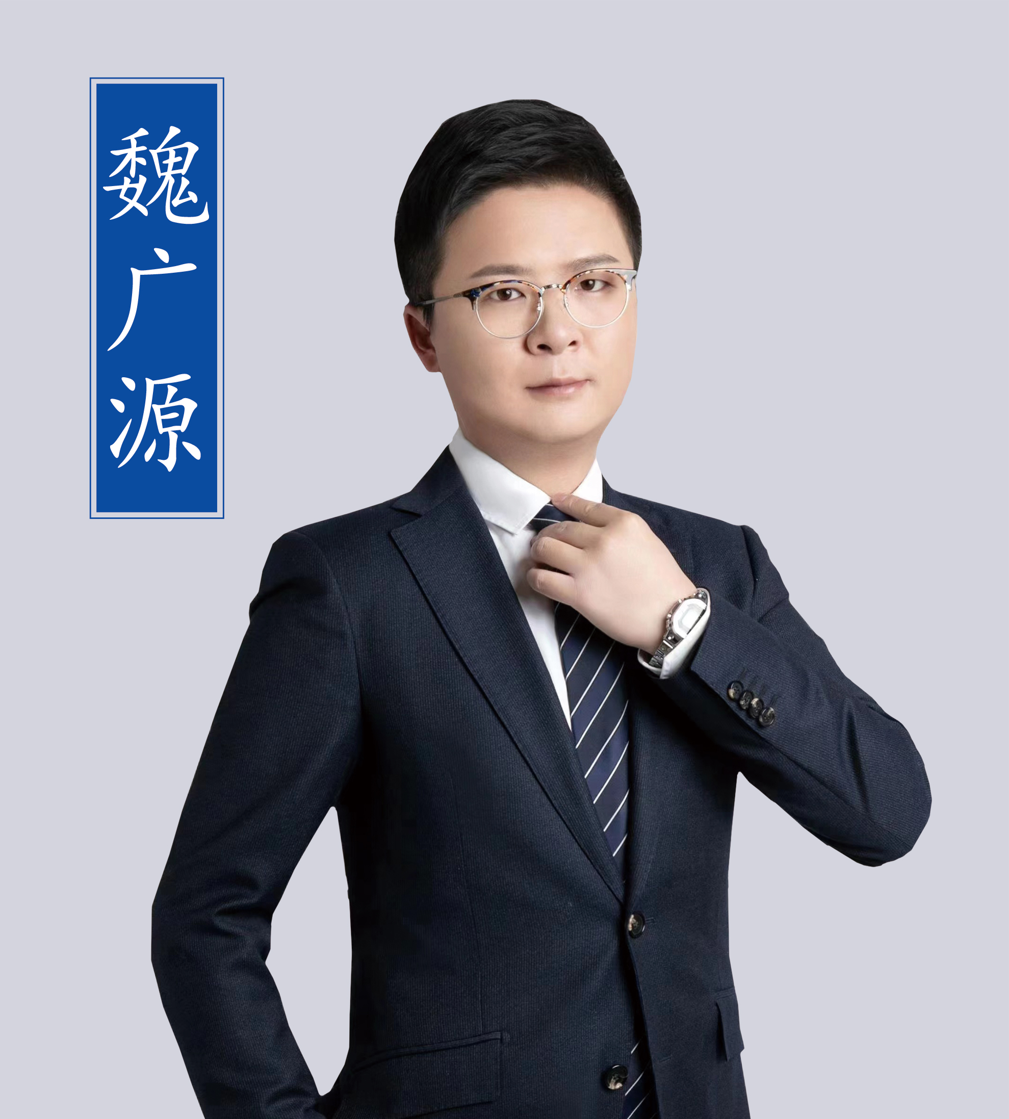 09、申論魏廣源.jpg