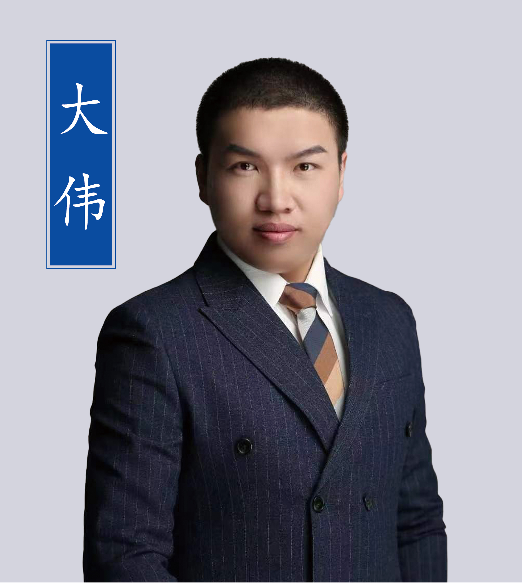 1、教招李偉.jpg